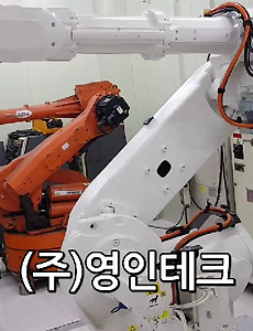 SERVO 서보