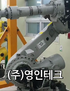 SERVO 서보