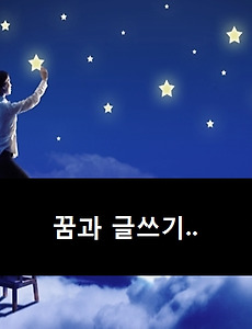 good