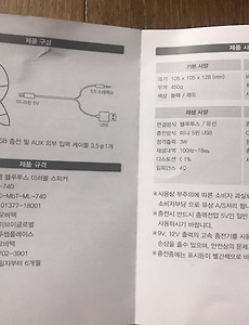 투썸 블루투스 미러볼 스피커! 겟잇~♡ 썸네일