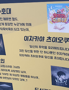 방탈출 프로젝트' 카테고리의 글 목록 방탈출 프로젝트' 카테고리의 글 목록