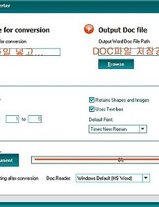 PDF변환: 무료로 PDF를 DOC로 바꾸는 무료프로그램