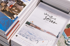 미친여행 in 모스크바 2015