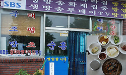 가장 아름다운 절 부석사에서