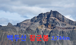 백두산 여행 ② - 서파로 올라가서 내려다 본 천지와 장군봉의 웅장한 자태