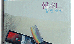 내 인생에서 화양연화(花樣年華)는 언제일까? 지나 갔을까?