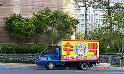 호박에 줄 그어 파는 가짜 수박 주의