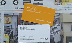 조인스 블로그 종료, 感舊之懷(감구지회)...