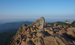 지리산 화대종주 2  - 아무도 없는 천왕봉 정상을 처음 보았네.