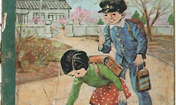 양심을 적는 지하철 종점역의 대출 장부