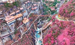 절벽에다 집을 지어 관광지로 개발한 중국 장시성의 왕선곡(望仙谷, Wangxian Valley)