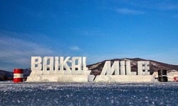 2020 바이칼 마일 아이스 스피드 페스티벌(2020 Baikal Mile Ice Speed Festival)