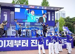 이재명, 경남 양산을 찾아가다! 대선 유세 현장 스케치