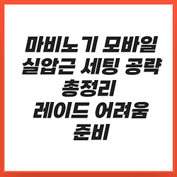 cover item thumbnail