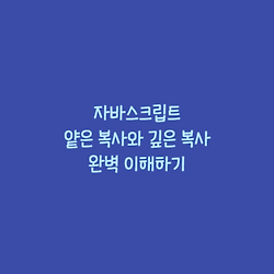 썸네일