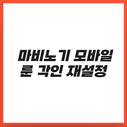 cover item thumbnail