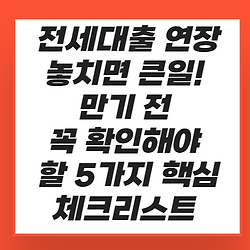 cover item thumbnail