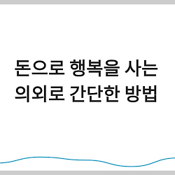 썸네일