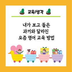 오늘의 나는