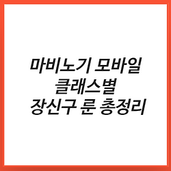 cover item thumbnail