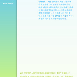 썸네일