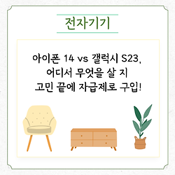 오늘의 나는