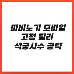 cover item thumbnail