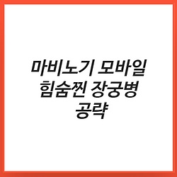 cover item thumbnail