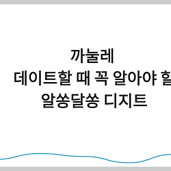 썸네일