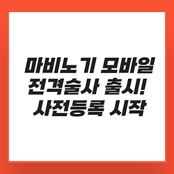 cover item thumbnail