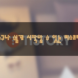 baksaya 자유게시판 | KATECH 한국자동차연구원