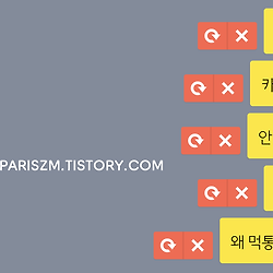 빙그레 갑붕싸 뜻, 먹어리답터사전 붕어싸만코 :: 야자수의 기록
