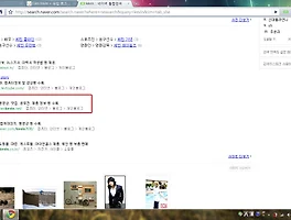 네이버 사이트