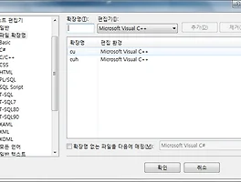 CUDA 개발 환경 설정하기 #2. Visual Studio 환경 설정