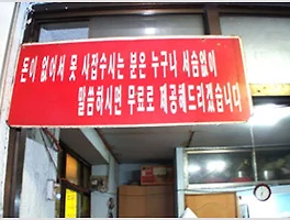 진정한 맛집을 소개합니다!