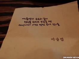 [폐업] 분위기 따라 유유히 흘러 들어간, 신사 가로수길 《미술집》