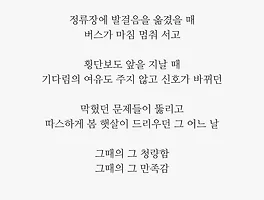 어느날