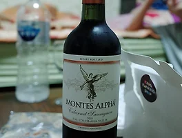 Montes Alpha Cabernet Sauvignon 2011