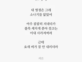 소나기