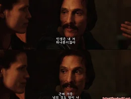그들이 사는 세상