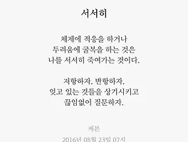 서서히