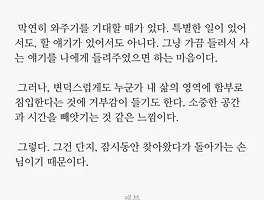 손님
