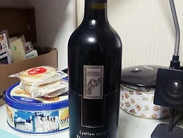 Yellow Tail Reserve Shiraz 2011