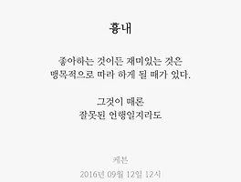 흉내