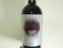 Gor&uacute; 2014