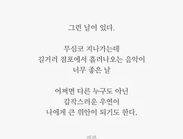 위안