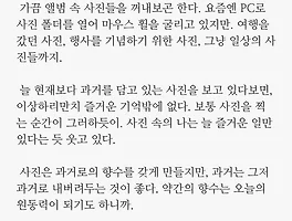 내버려두다