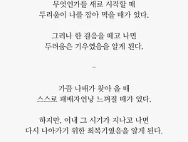 별거 아니다