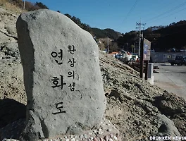 4년만에 다시 새겨보는 통영