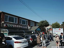 강릉에서 해장이 필요하다면, 강릉 초당동 《동화가든》
